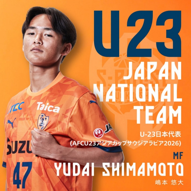 日本U23中场：中国队一直给人功夫足球的印象，被强调不能被激怒